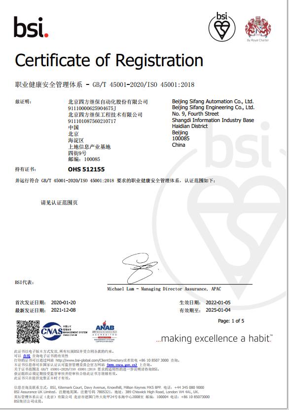 新葡的京集团350vip8888(中国)股份有限公司